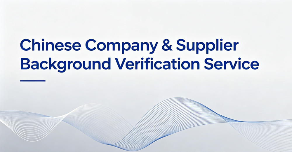 Chinese Company & Supplier Background Verification Service 01