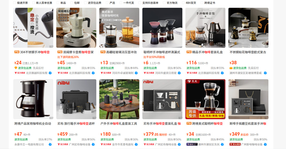 1688 coffeepot 02