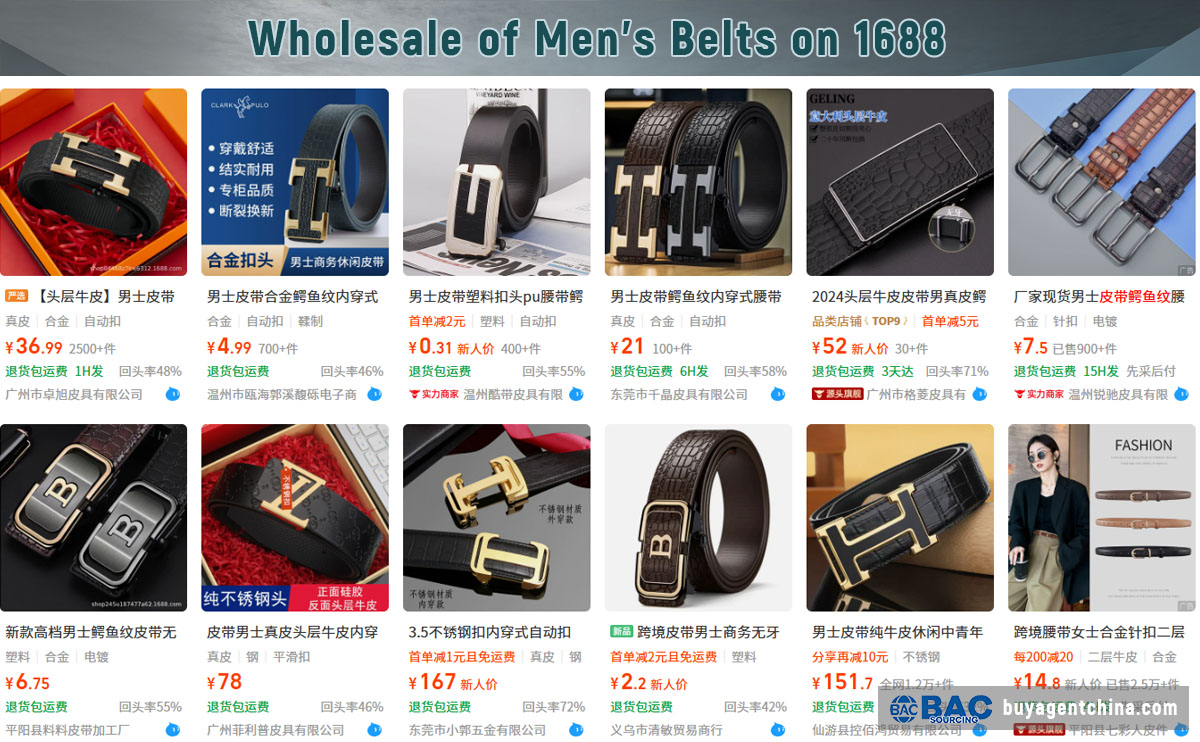 China Men’s Belts Wholesale of Men's Belts on 1688