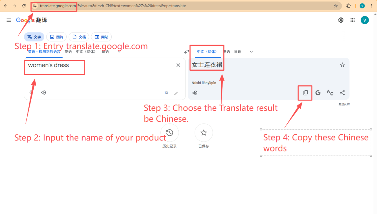how to use google translate