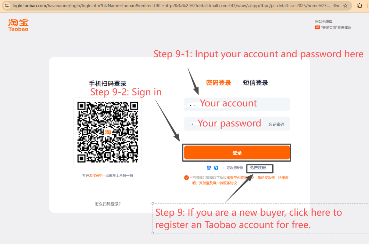 how to register taobao