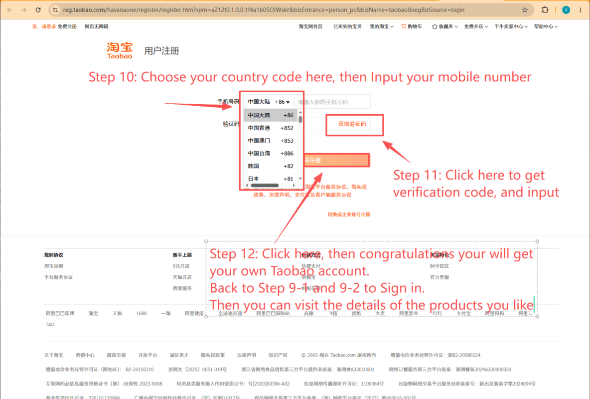 how to register taobao2