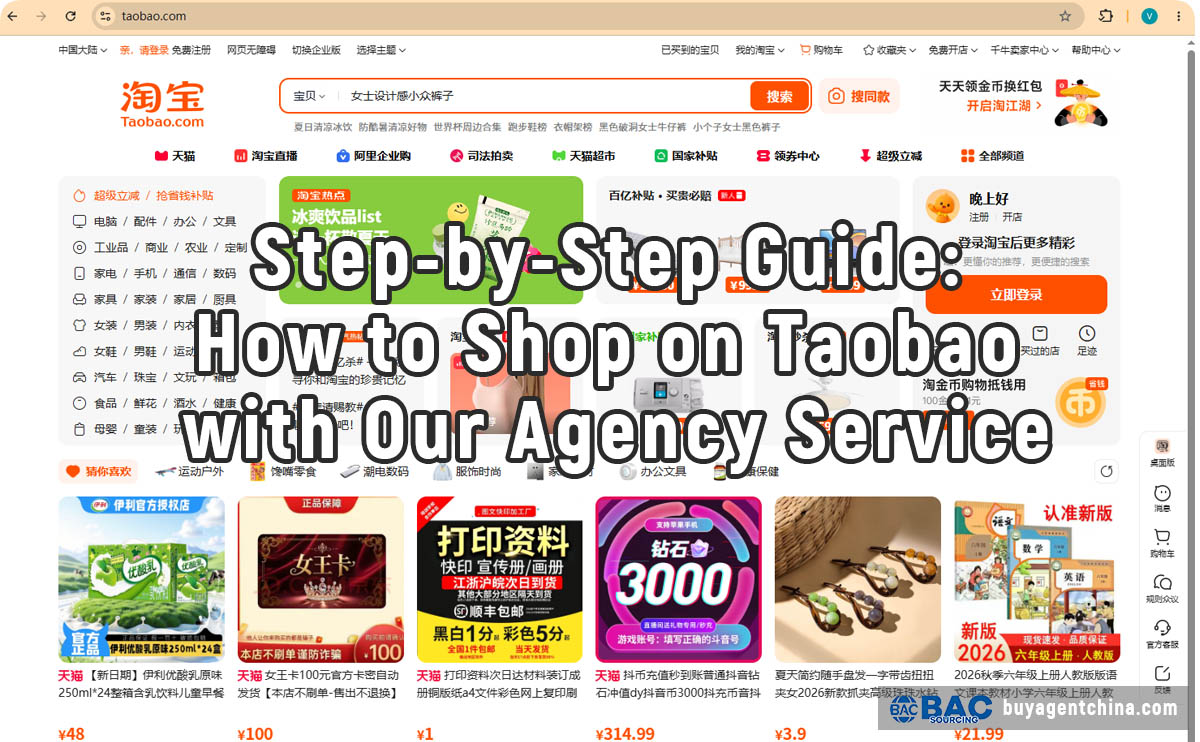 step-by-step guide-how to use taobao